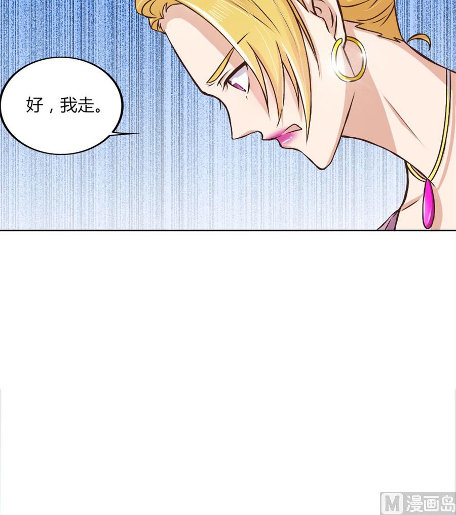 你喝酒了？-第74话
