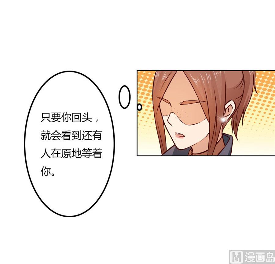 给你一个惊喜-第76话