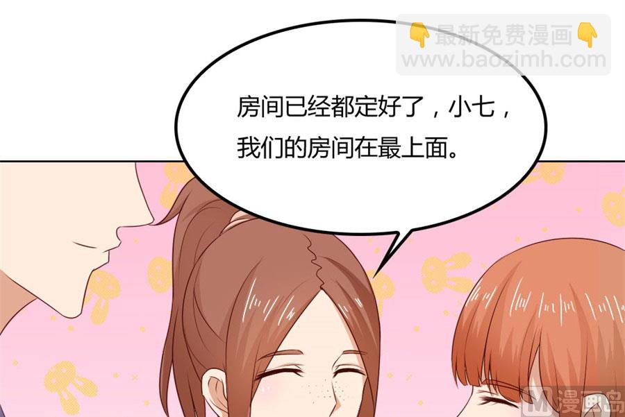 给你一个惊喜-第76话