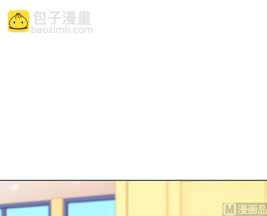 给你一个惊喜-第76话