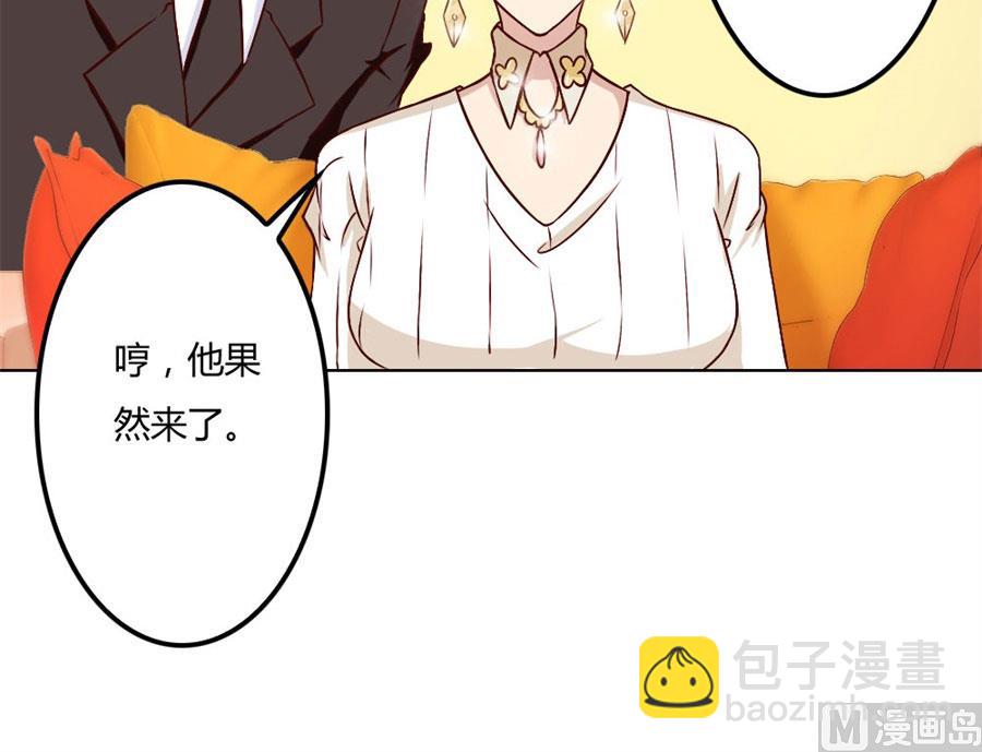 给你一个惊喜-第76话