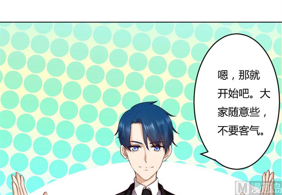 男友力爆表！-第78话