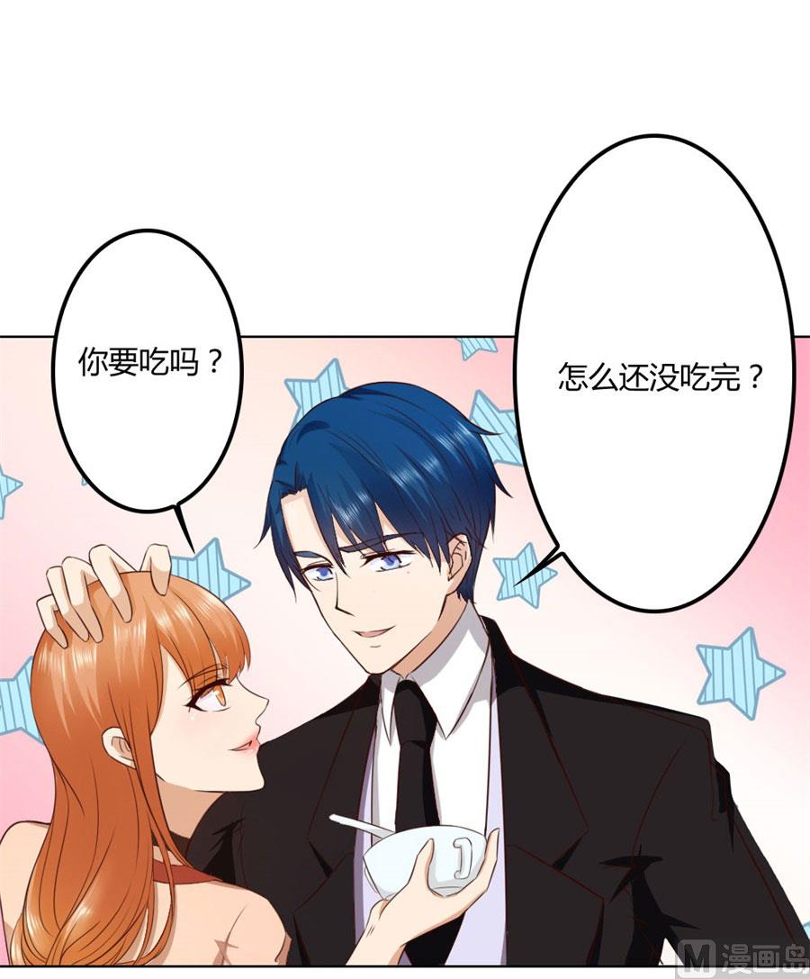 男友力爆表！-第78话