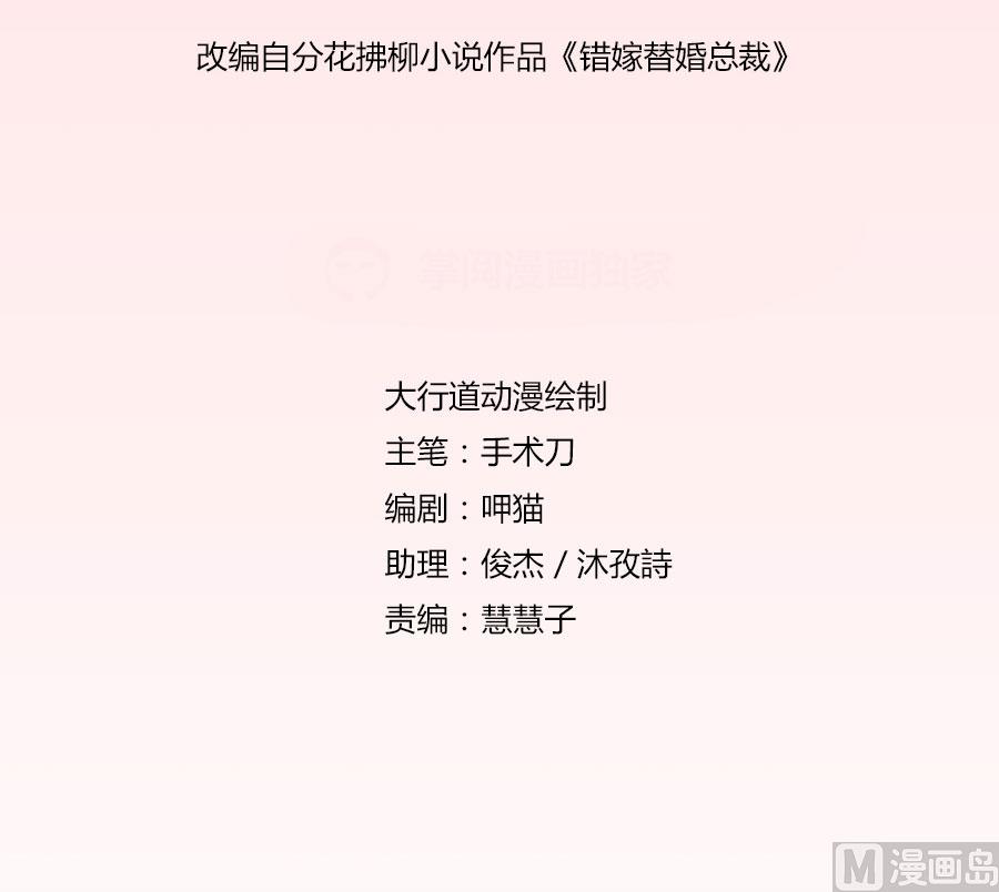 是不是该睡觉了-第80话