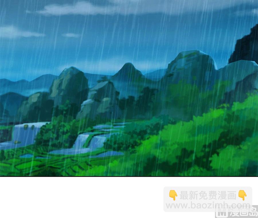 是不是该睡觉了-第80话
