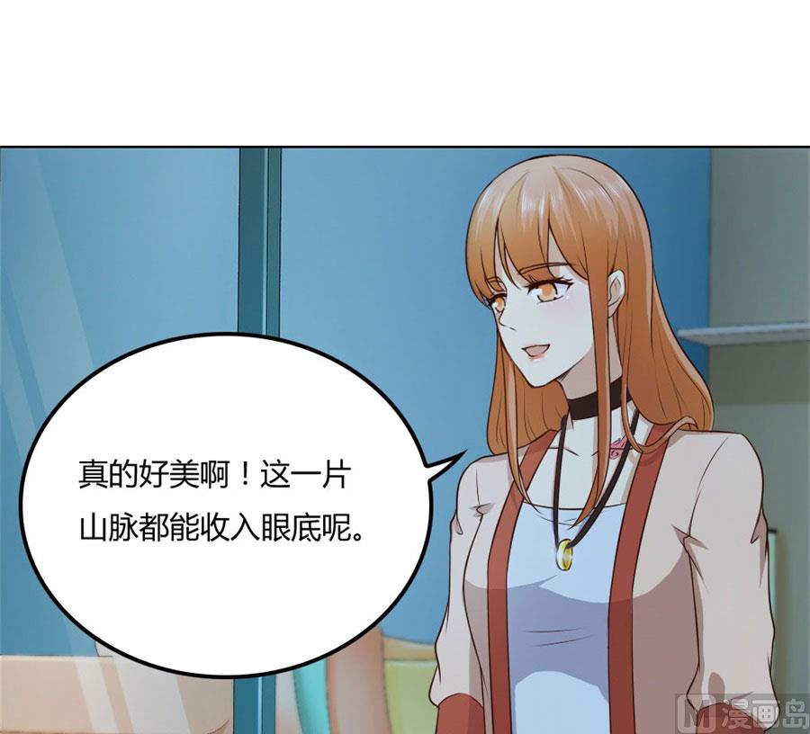 是不是该睡觉了-第80话