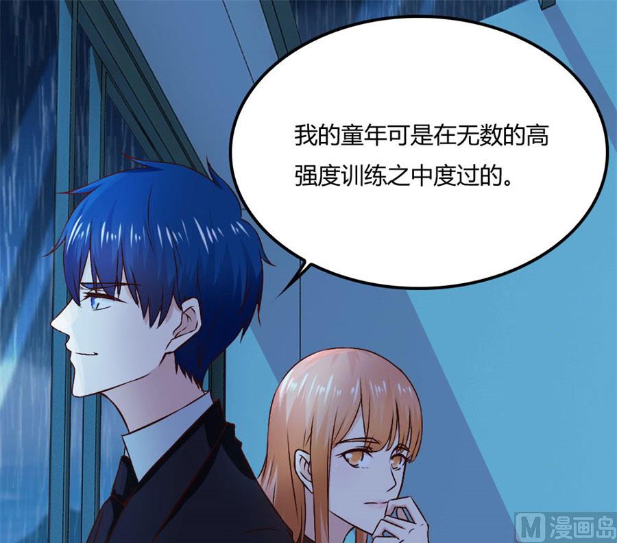 是不是该睡觉了-第80话