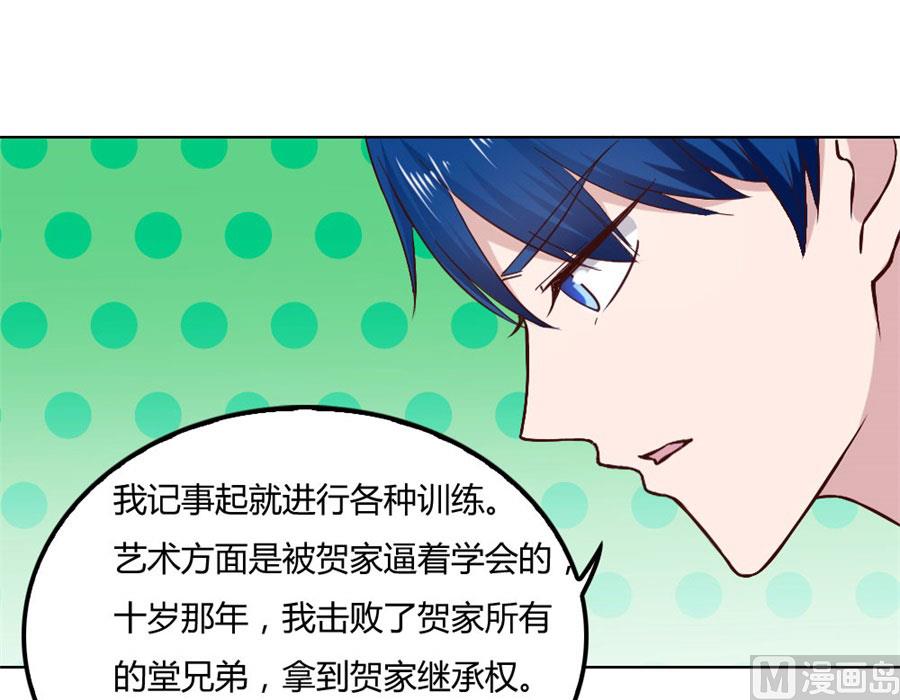 是不是该睡觉了-第80话