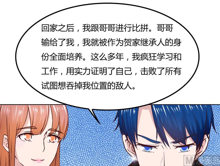 是不是该睡觉了-第80话