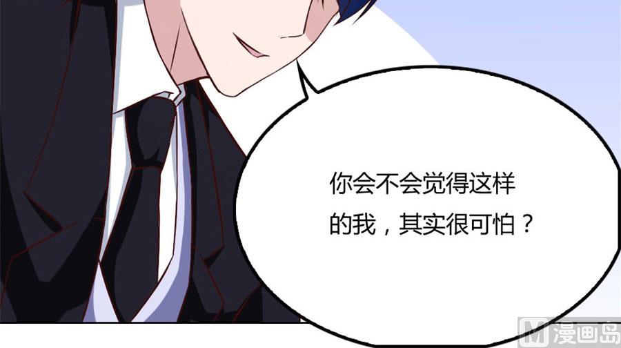 是不是该睡觉了-第80话