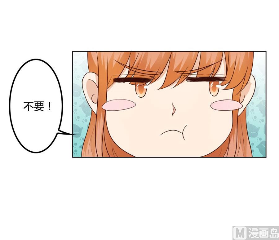 是不是该睡觉了-第80话