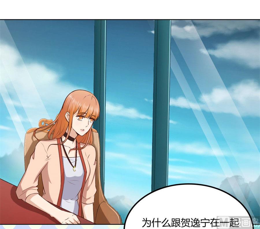 是不是该睡觉了-第80话