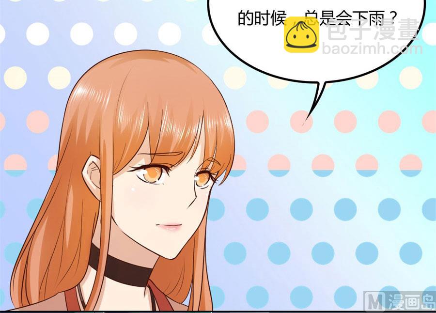 是不是该睡觉了-第80话