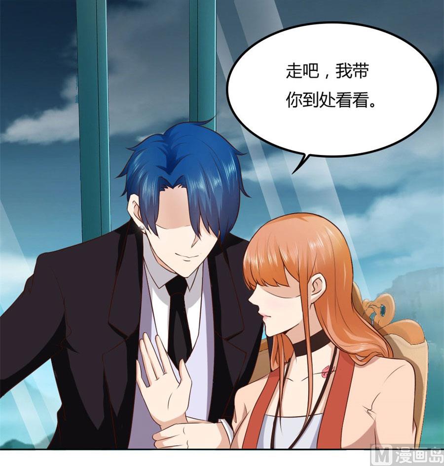 是不是该睡觉了-第80话