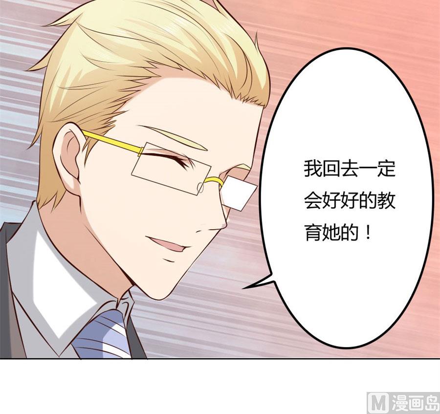 冯可欣狼狈扑街(1/2)-第82话