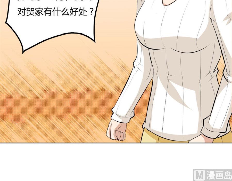 冯可欣狼狈扑街(1/2)-第82话