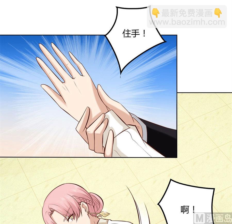 冯可欣狼狈扑街(1/2)-第82话