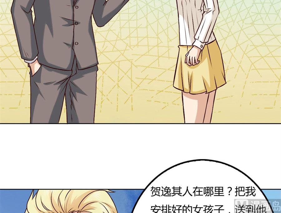 冯可欣狼狈扑街(1/2)-第82话