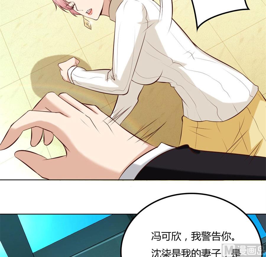 冯可欣狼狈扑街(1/2)-第82话