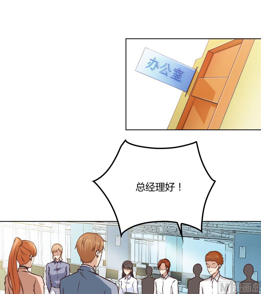 冯可欣狼狈扑街(1/2)-第82话