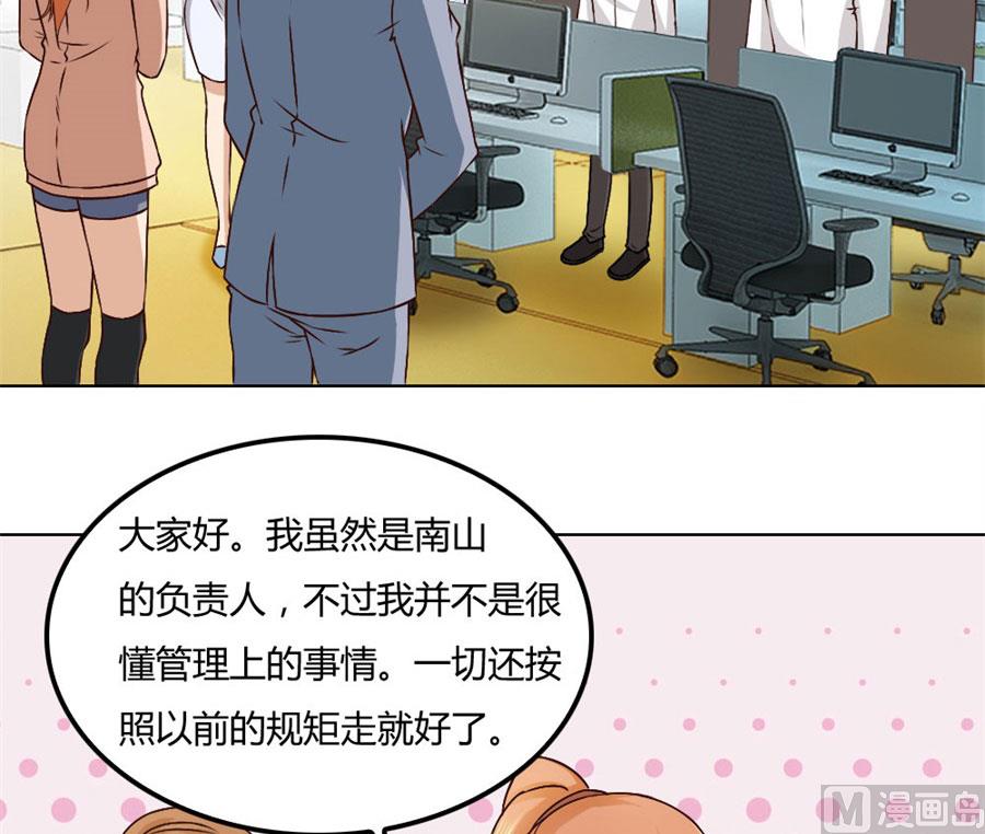 冯可欣狼狈扑街(1/2)-第82话