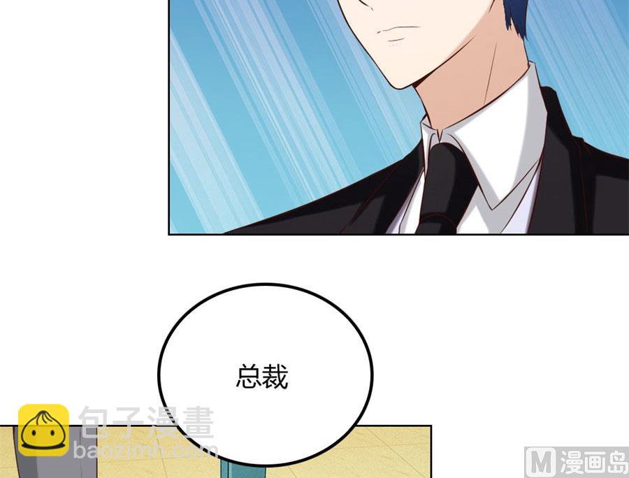 冯可欣狼狈扑街(1/2)-第82话