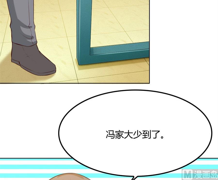 冯可欣狼狈扑街(1/2)-第82话