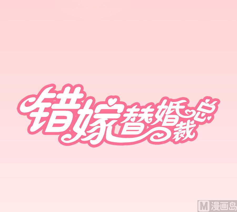 纠缠小七-第84话
