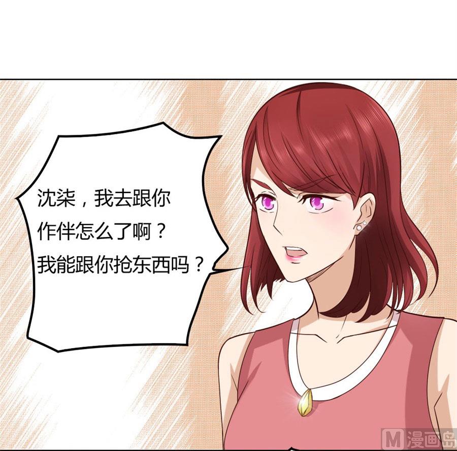 纠缠小七-第84话