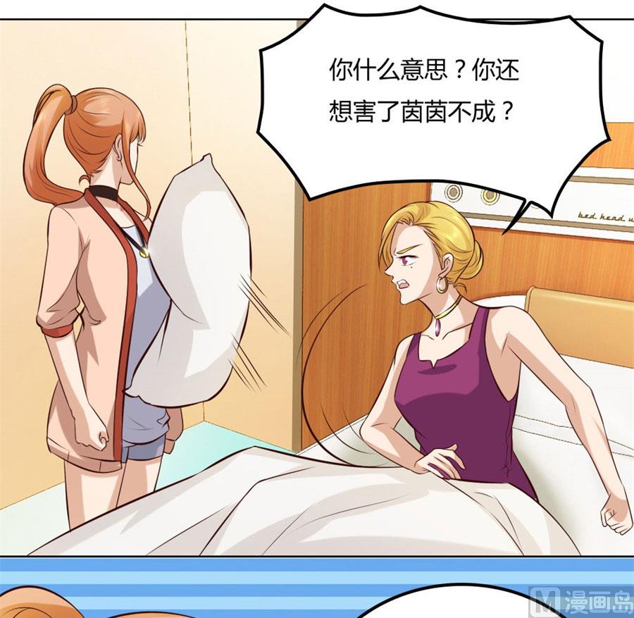 纠缠小七-第84话