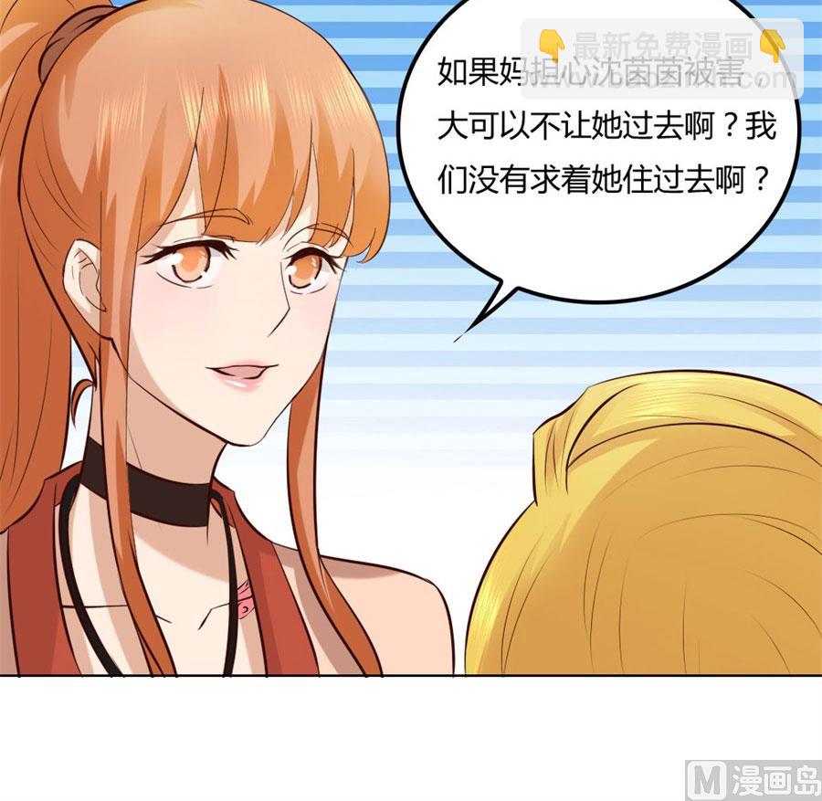 纠缠小七-第84话