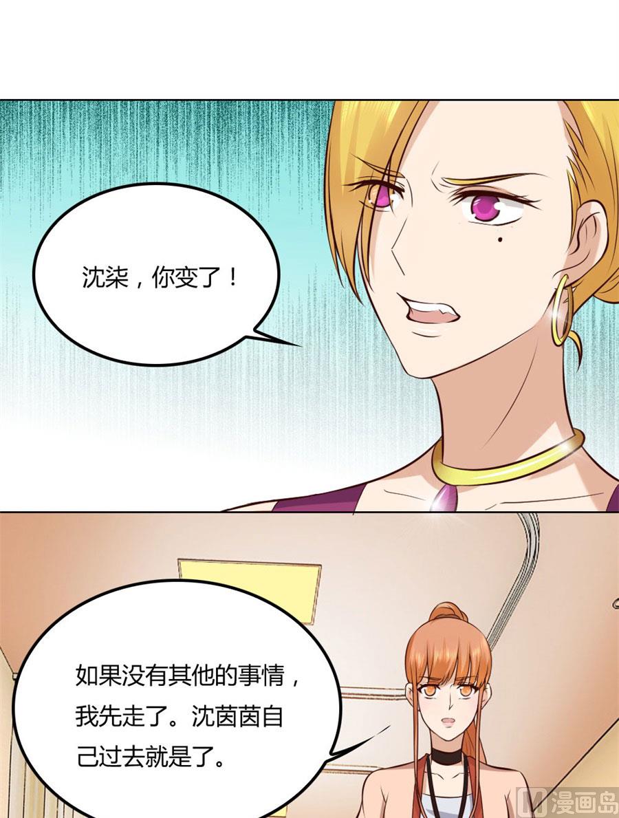 纠缠小七-第84话