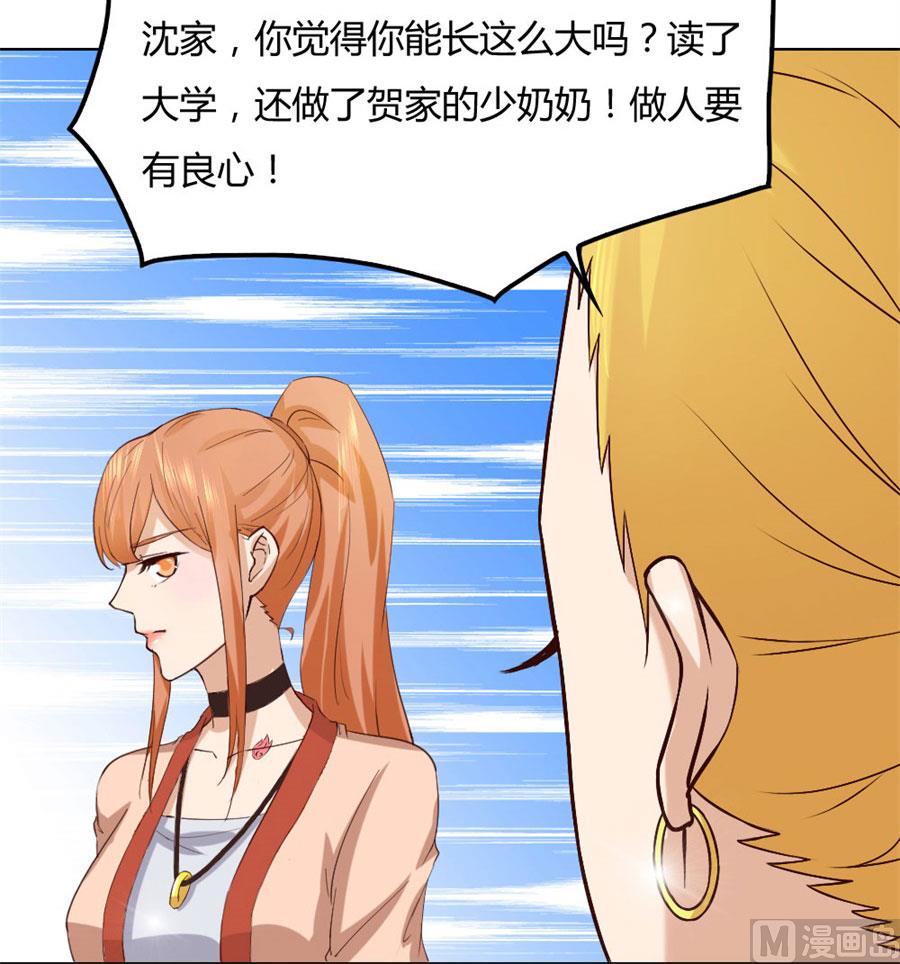 纠缠小七-第84话