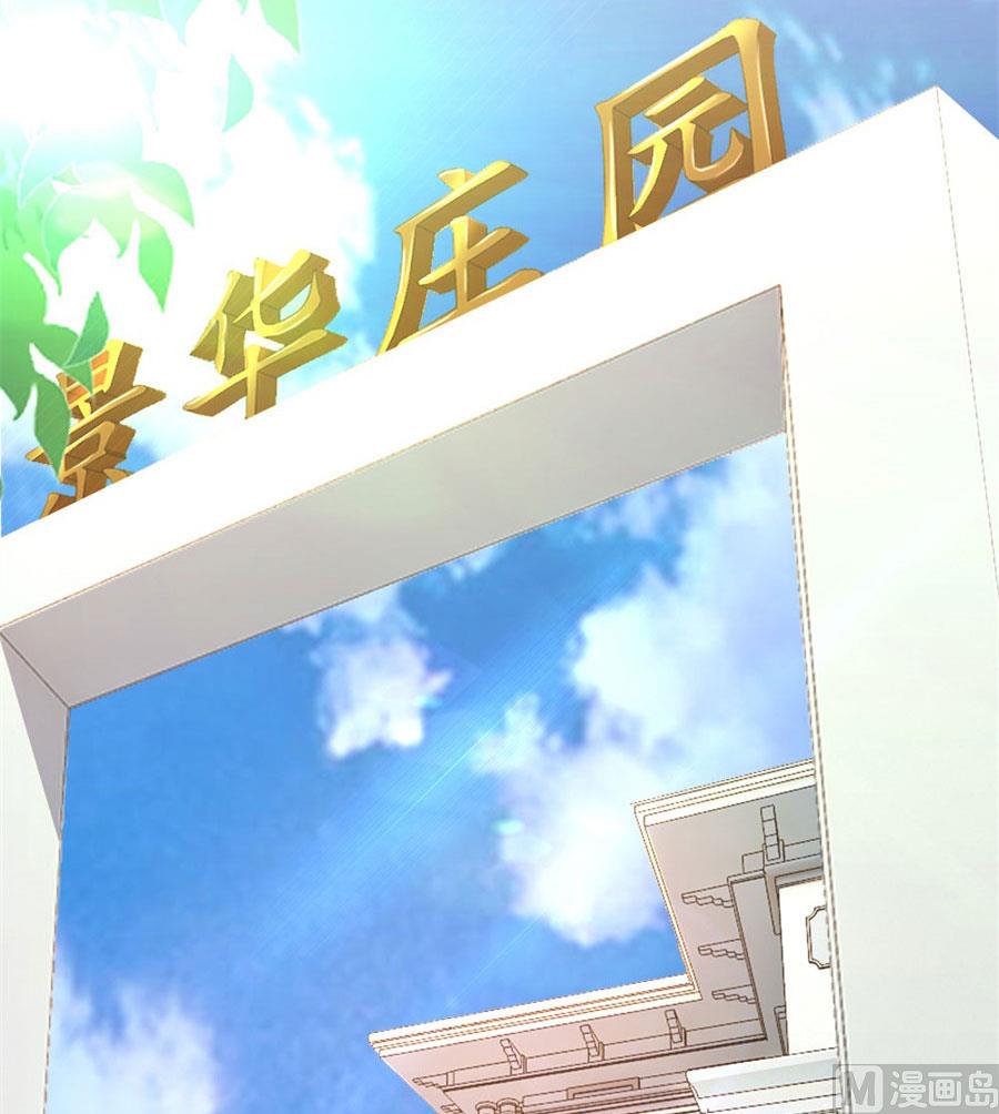失败-第86话