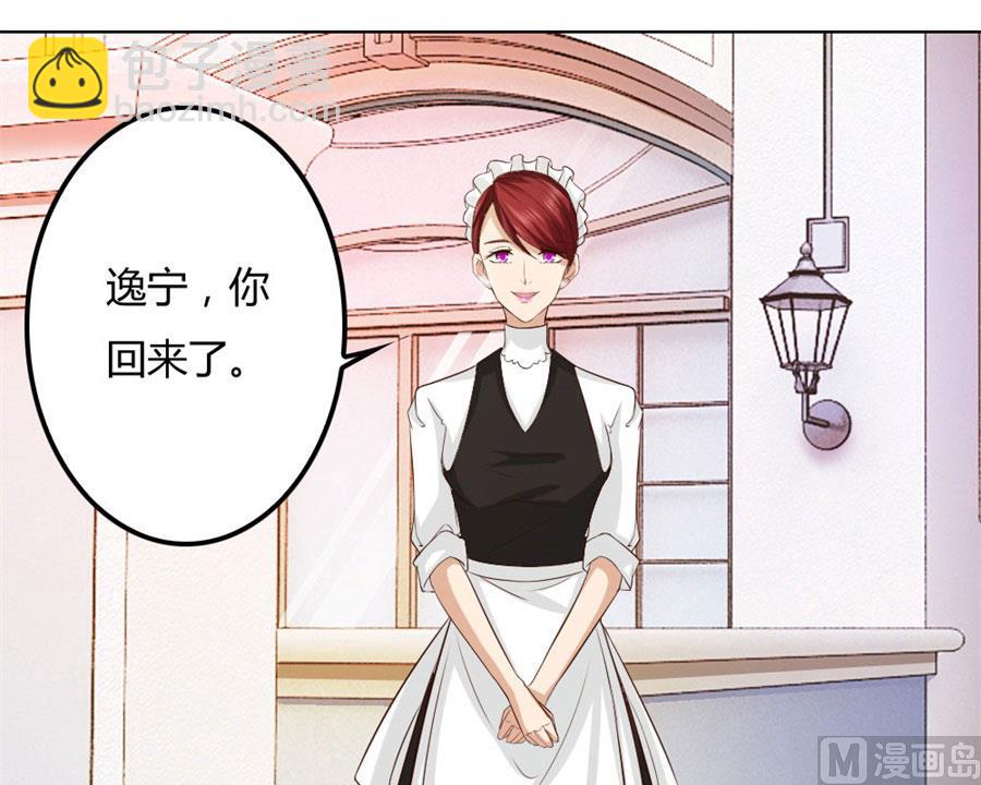 失败-第86话