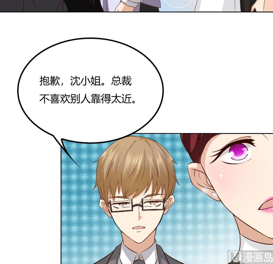失败-第86话