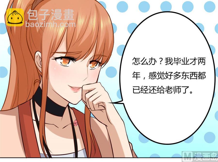 失败-第86话