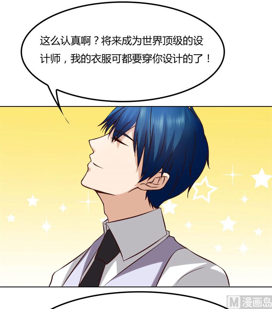 失败-第86话