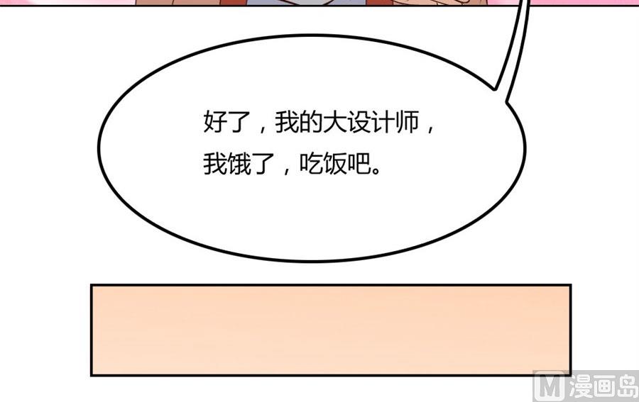 失败-第86话