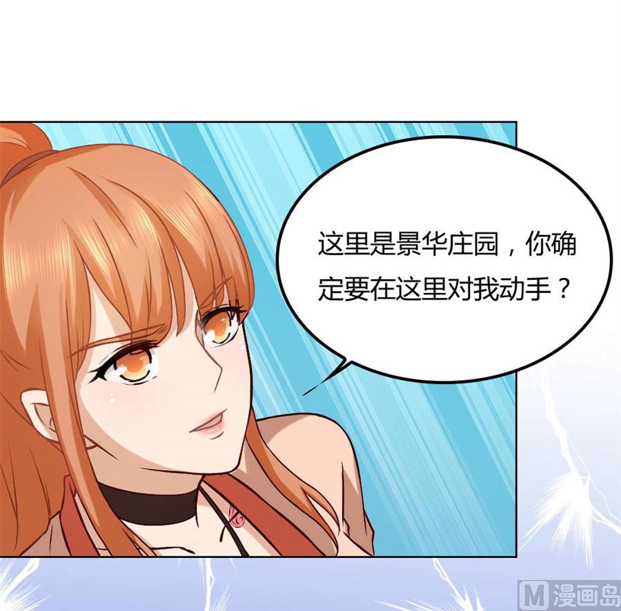 失败-第86话