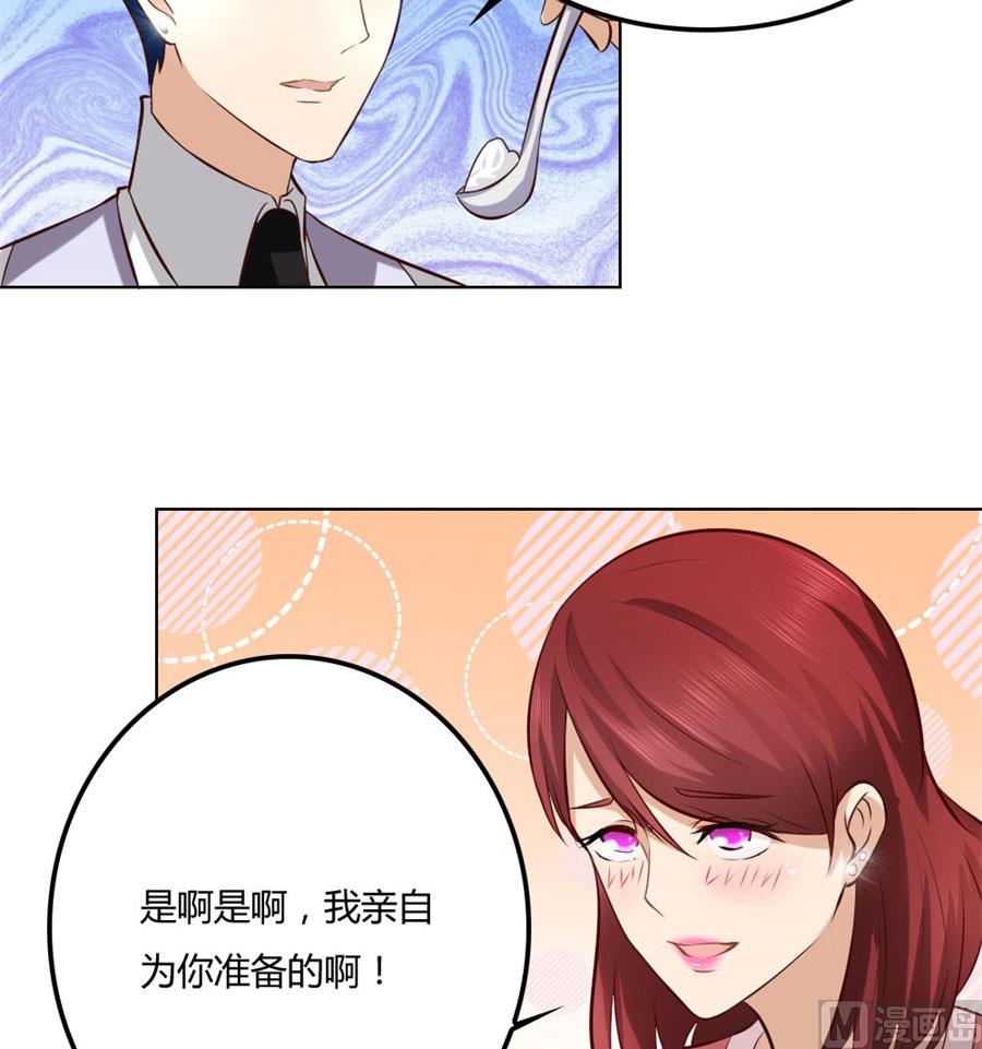 失败-第86话