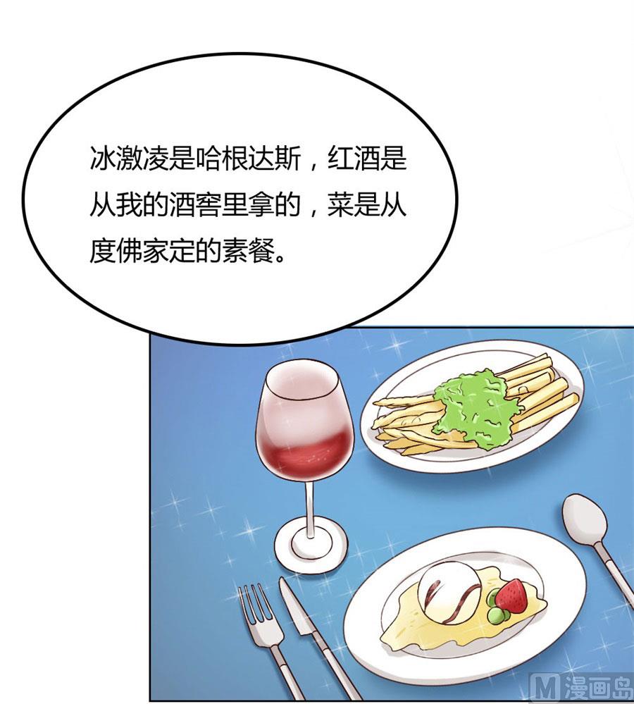 失败-第86话