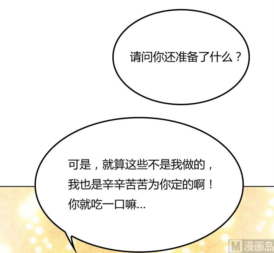 失败-第86话