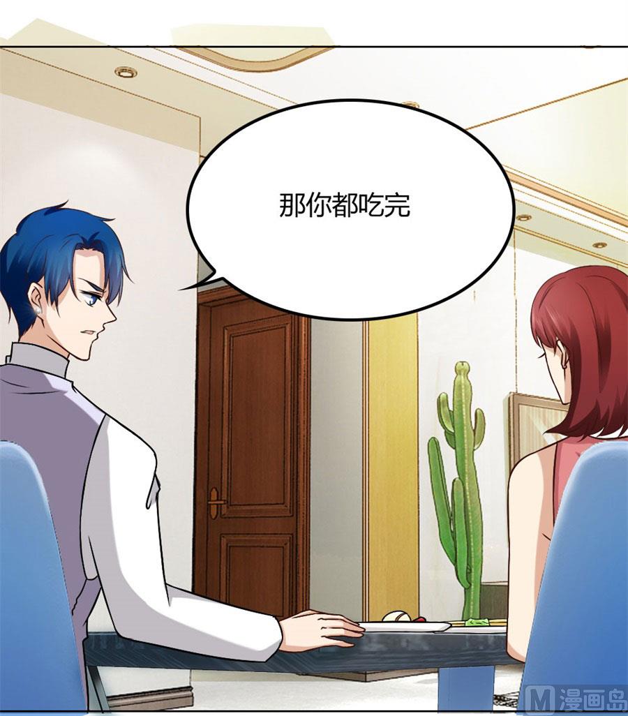 失败-第86话