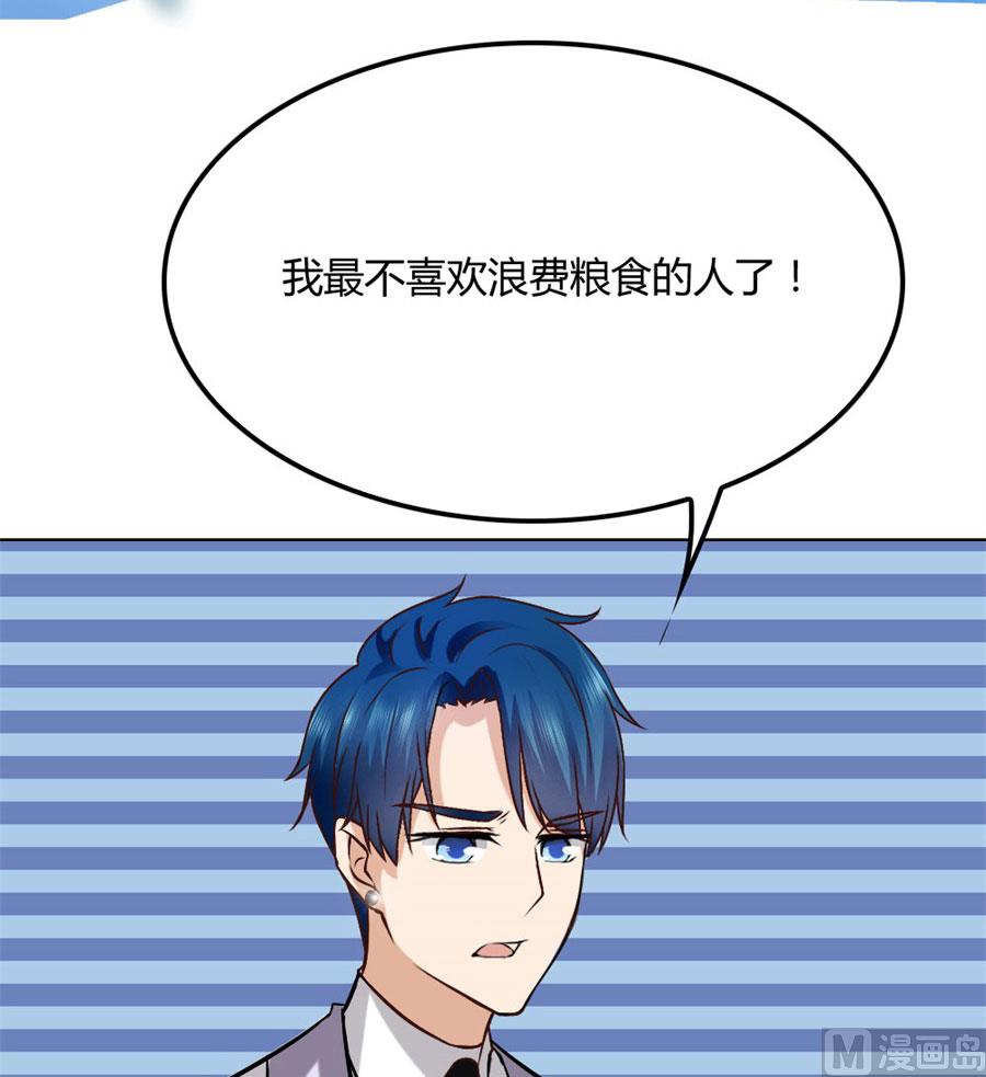 失败-第86话