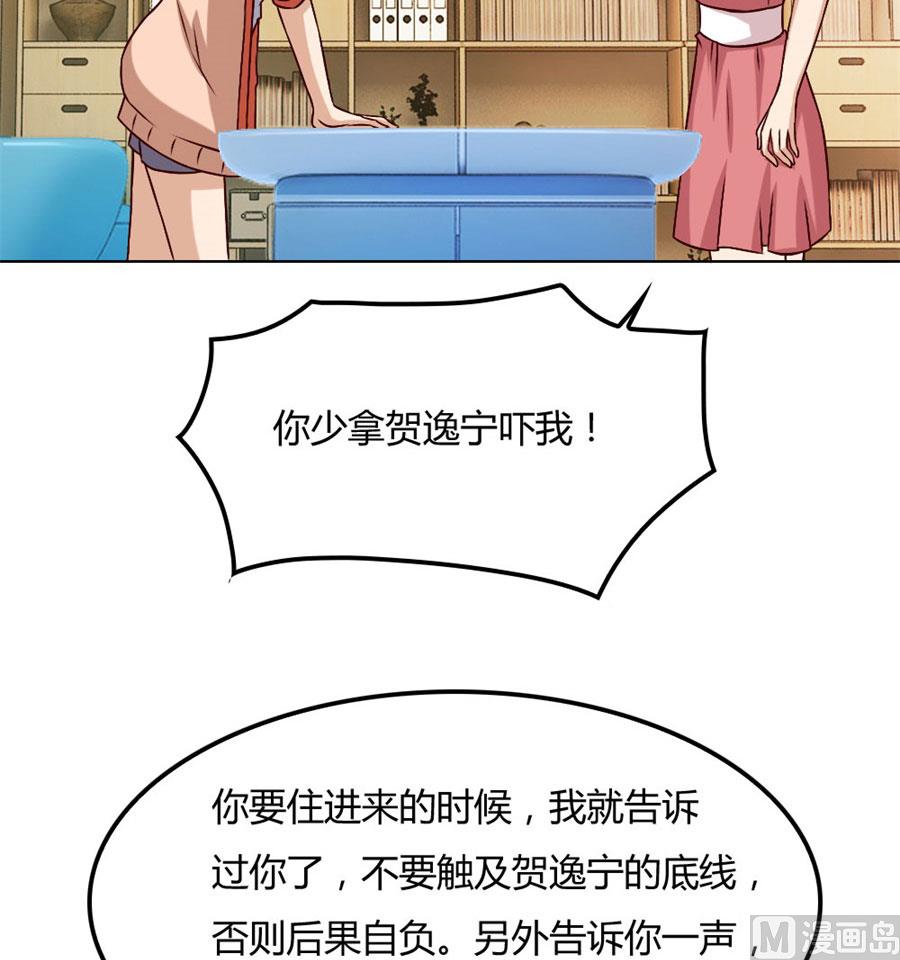 失败-第86话