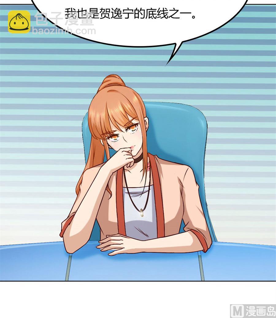 失败-第86话