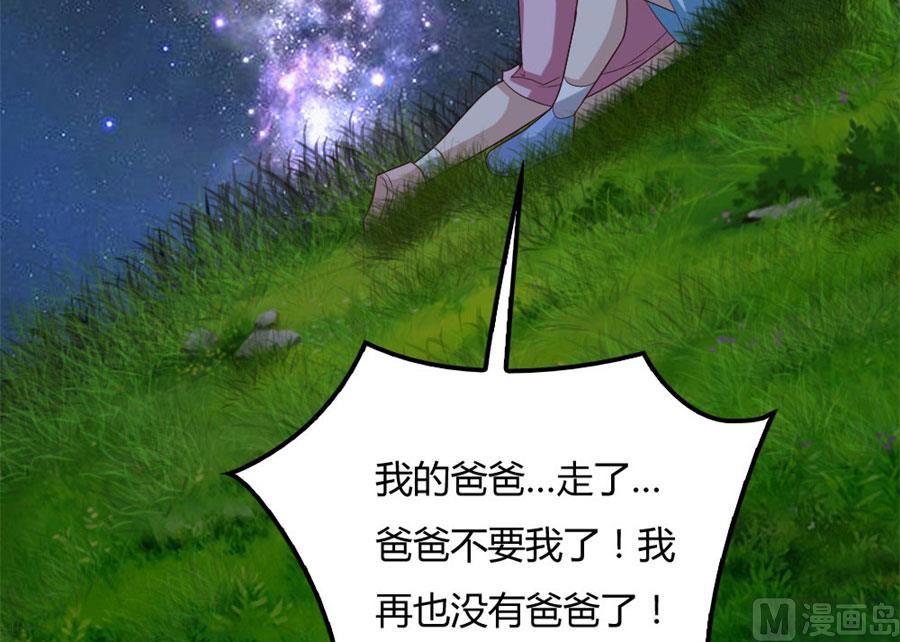 和小哥哥的约定(1/2)-第88话