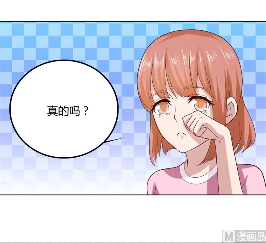 和小哥哥的约定(1/2)-第88话