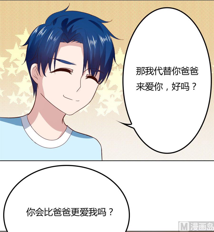 和小哥哥的约定(1/2)-第88话